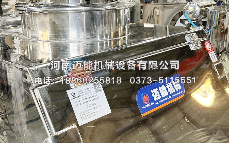 草酸無塵投料站